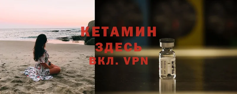 закладки  Дятьково  Кетамин ketamine 