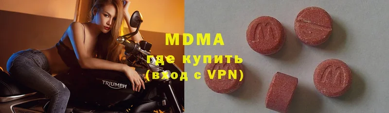 блэк спрут как зайти  хочу   Дятьково  MDMA VHQ 